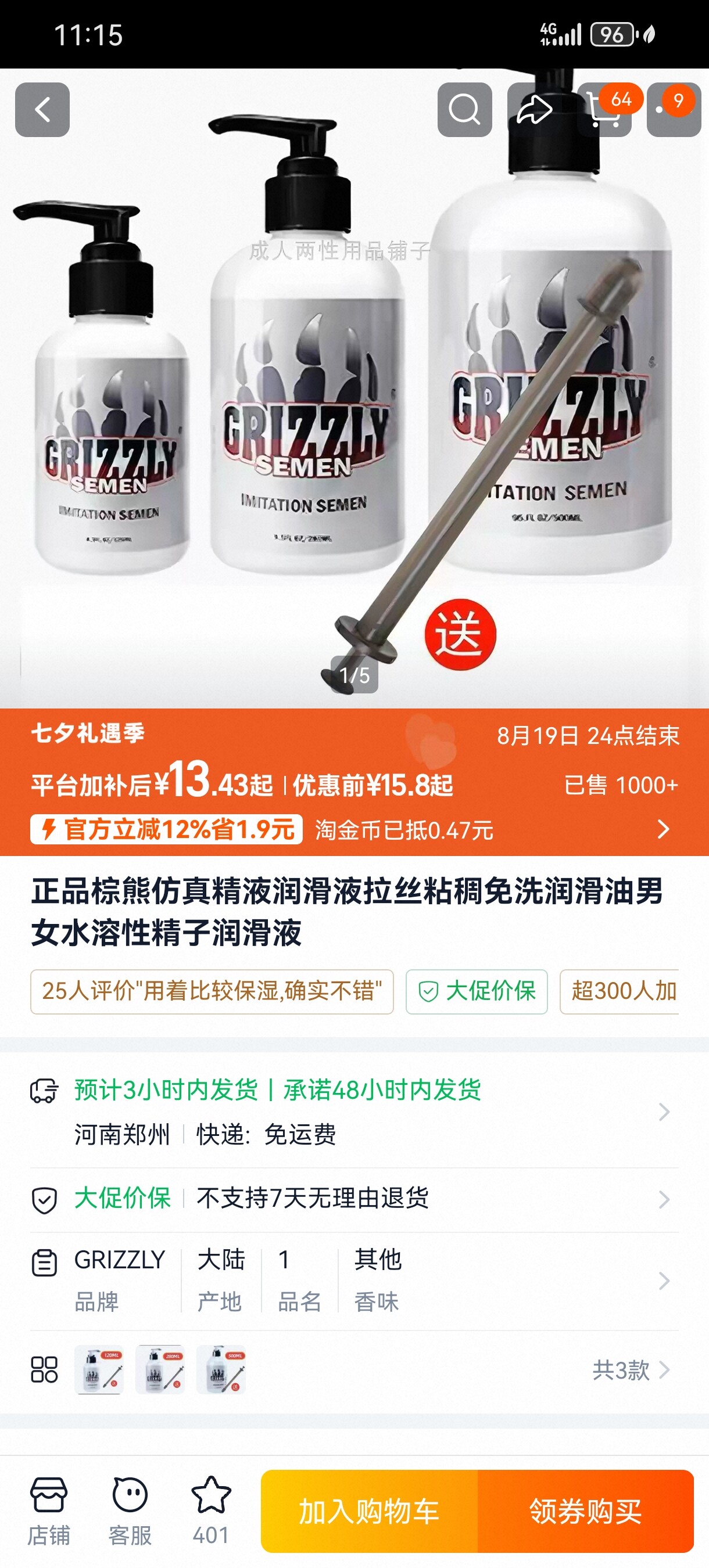 缩略图 2