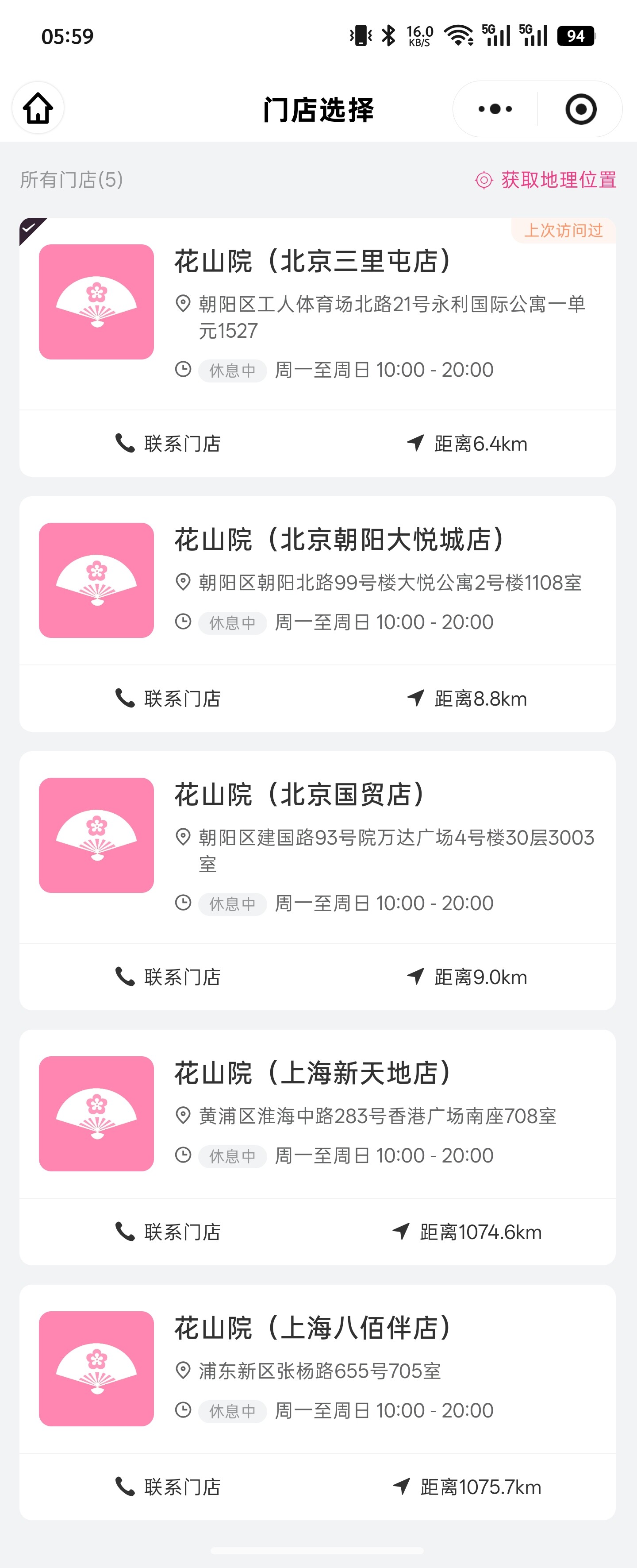 缩略图 2