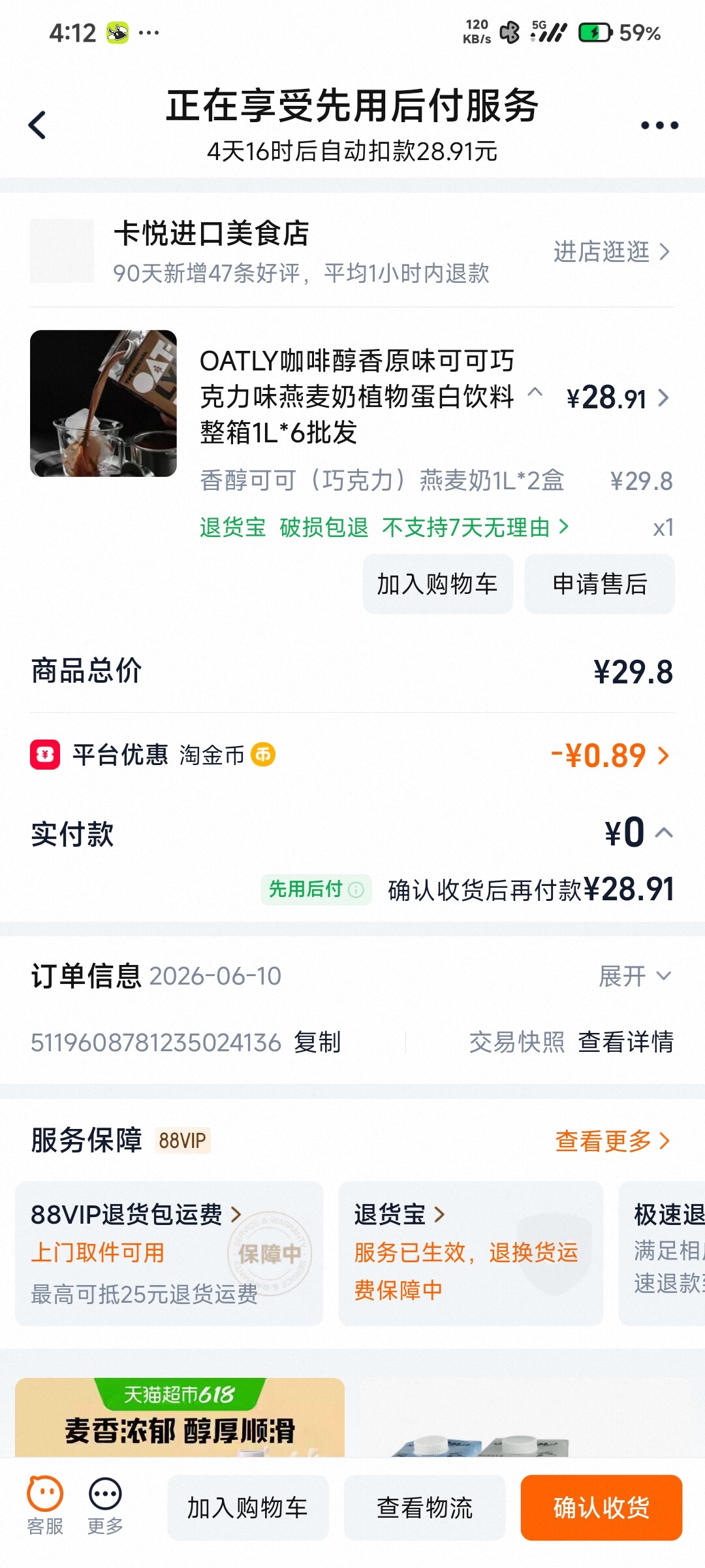 缩略图 2