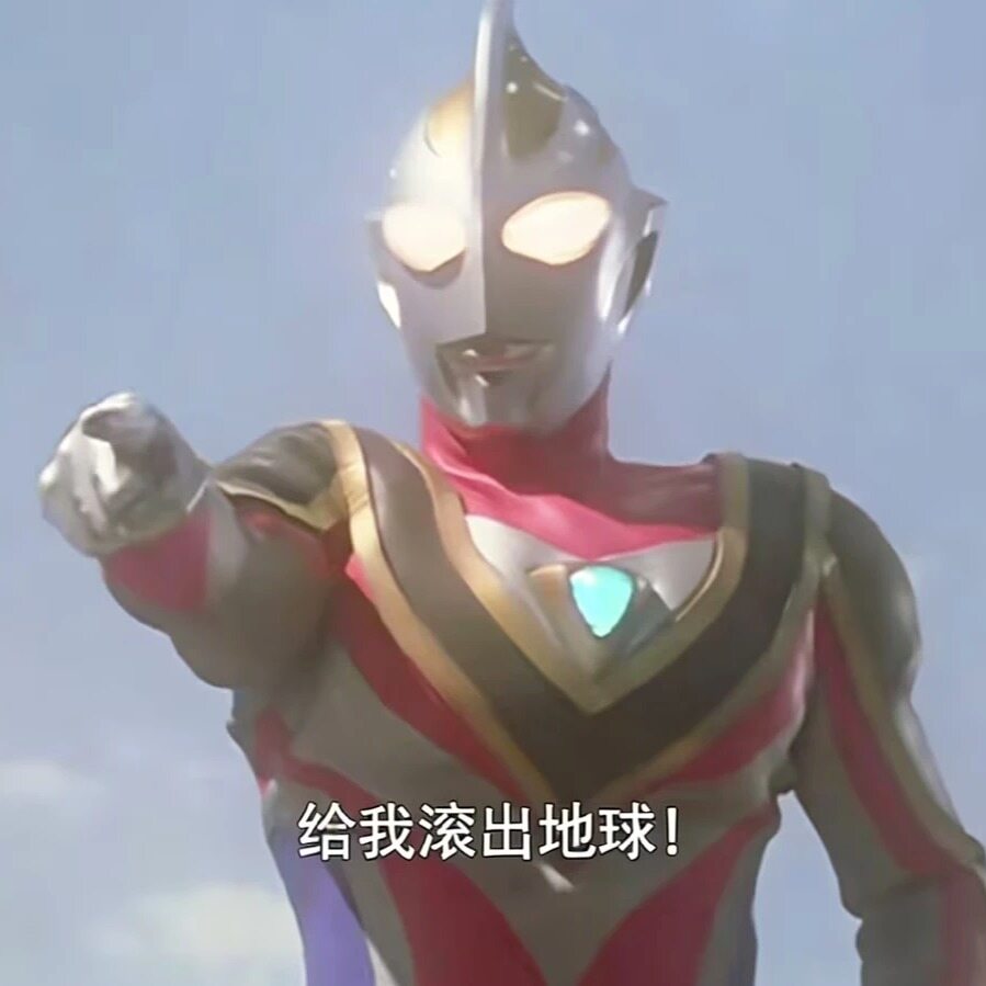 盖亚sv