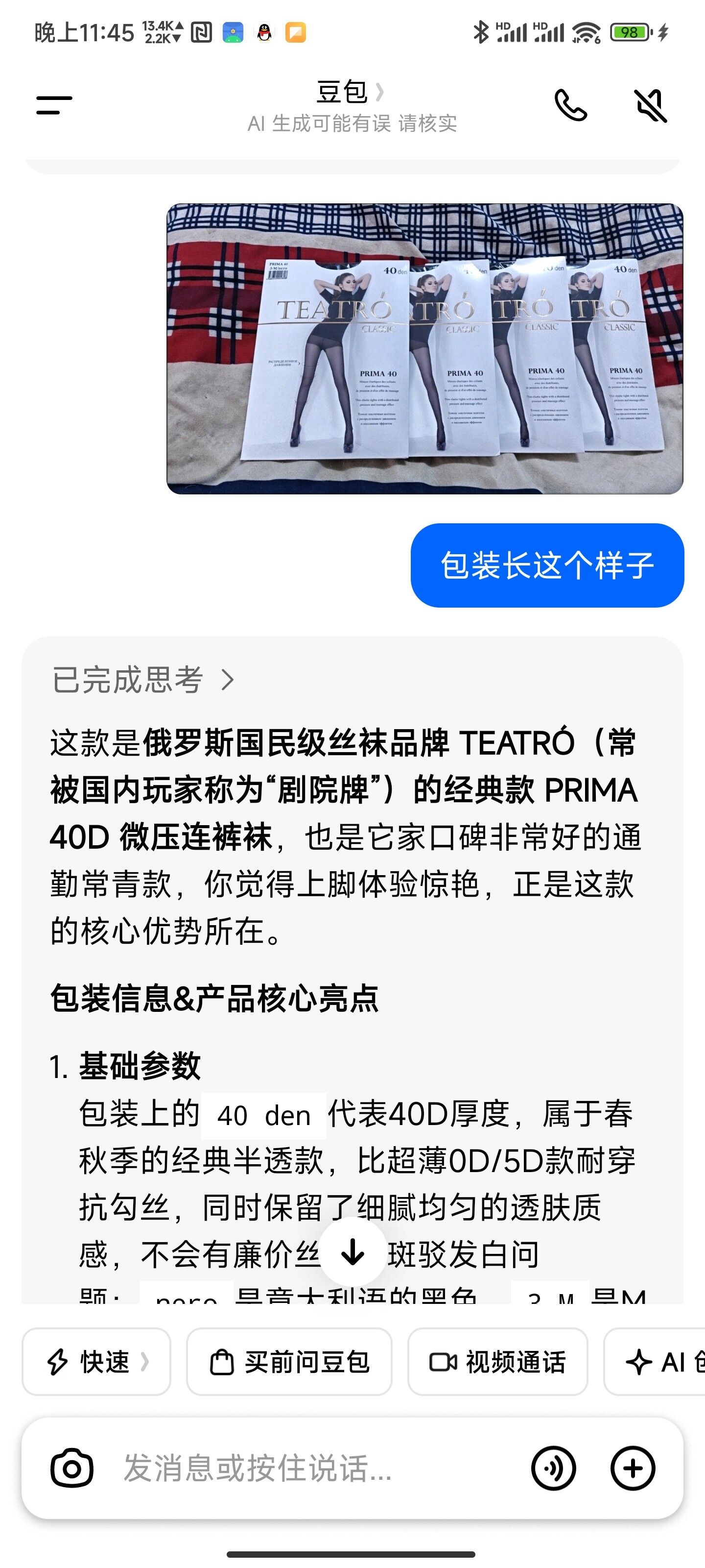 缩略图 2