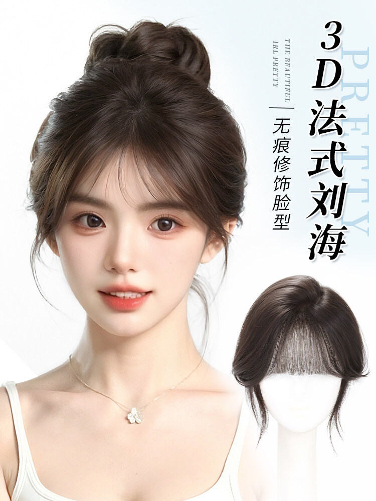 假刘海,适合长头发但是没有剪刘海的宝宝