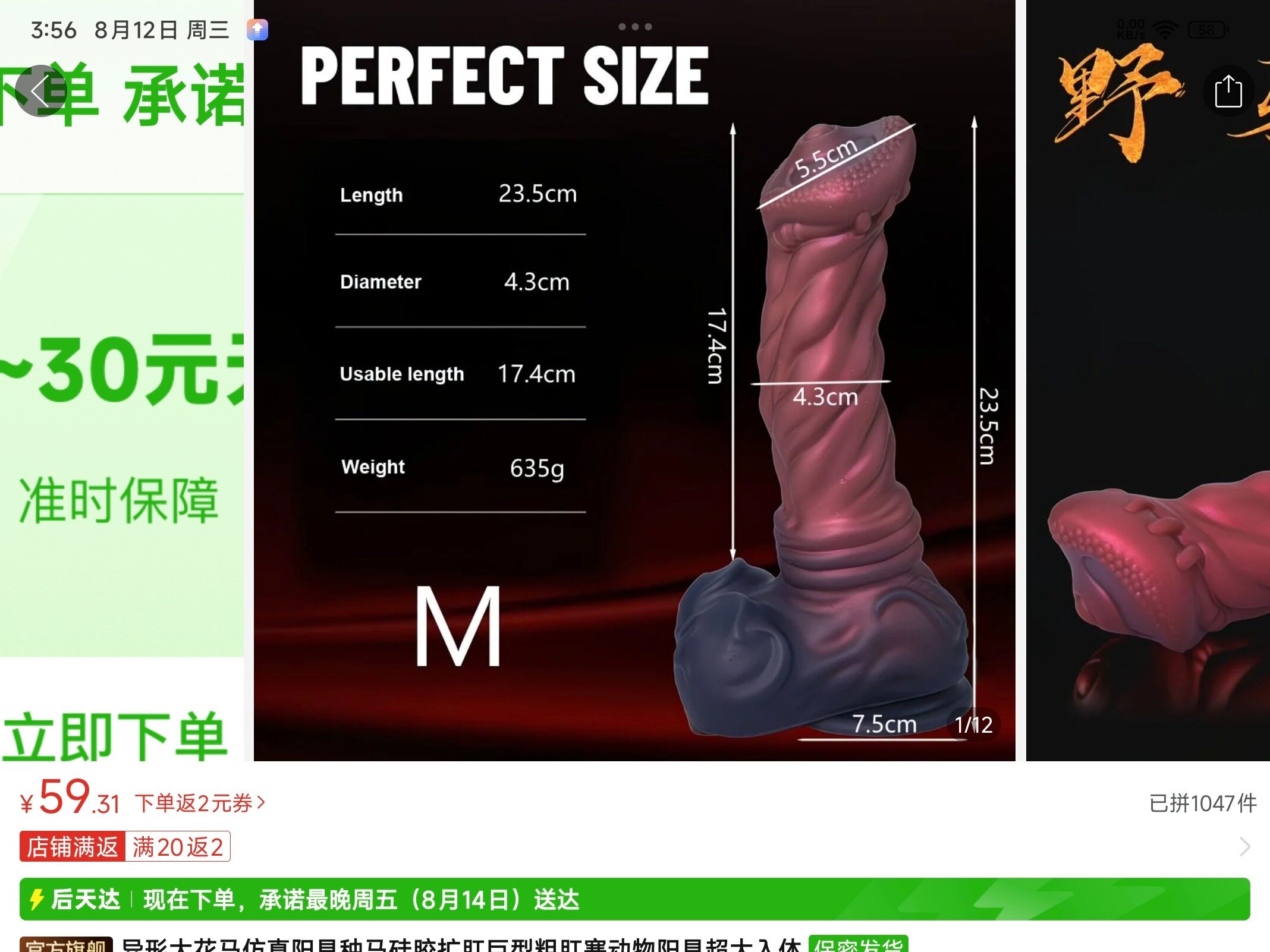 异形玩具