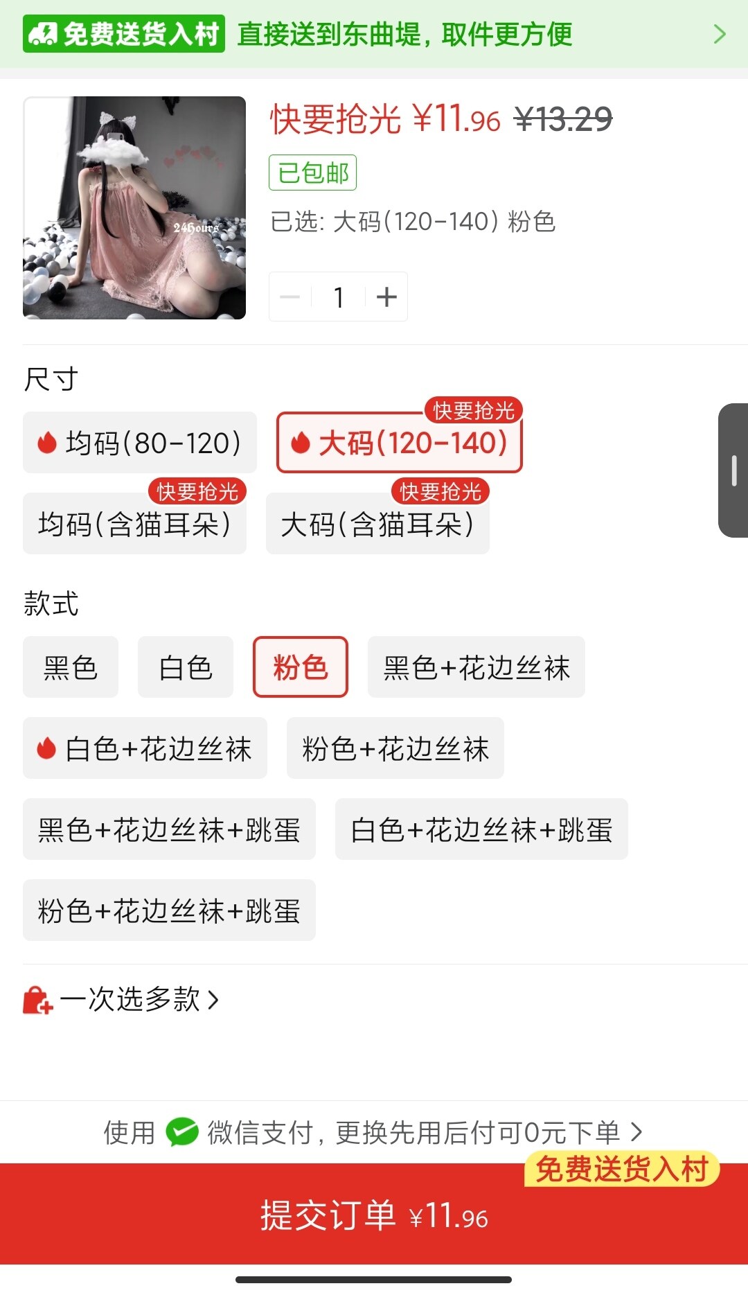 缩略图 7