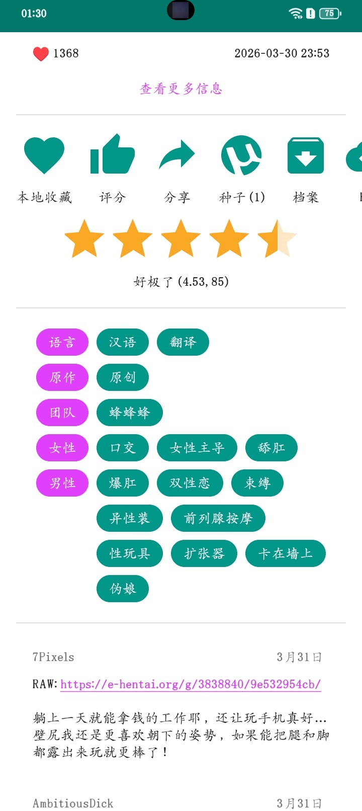 缩略图 3
