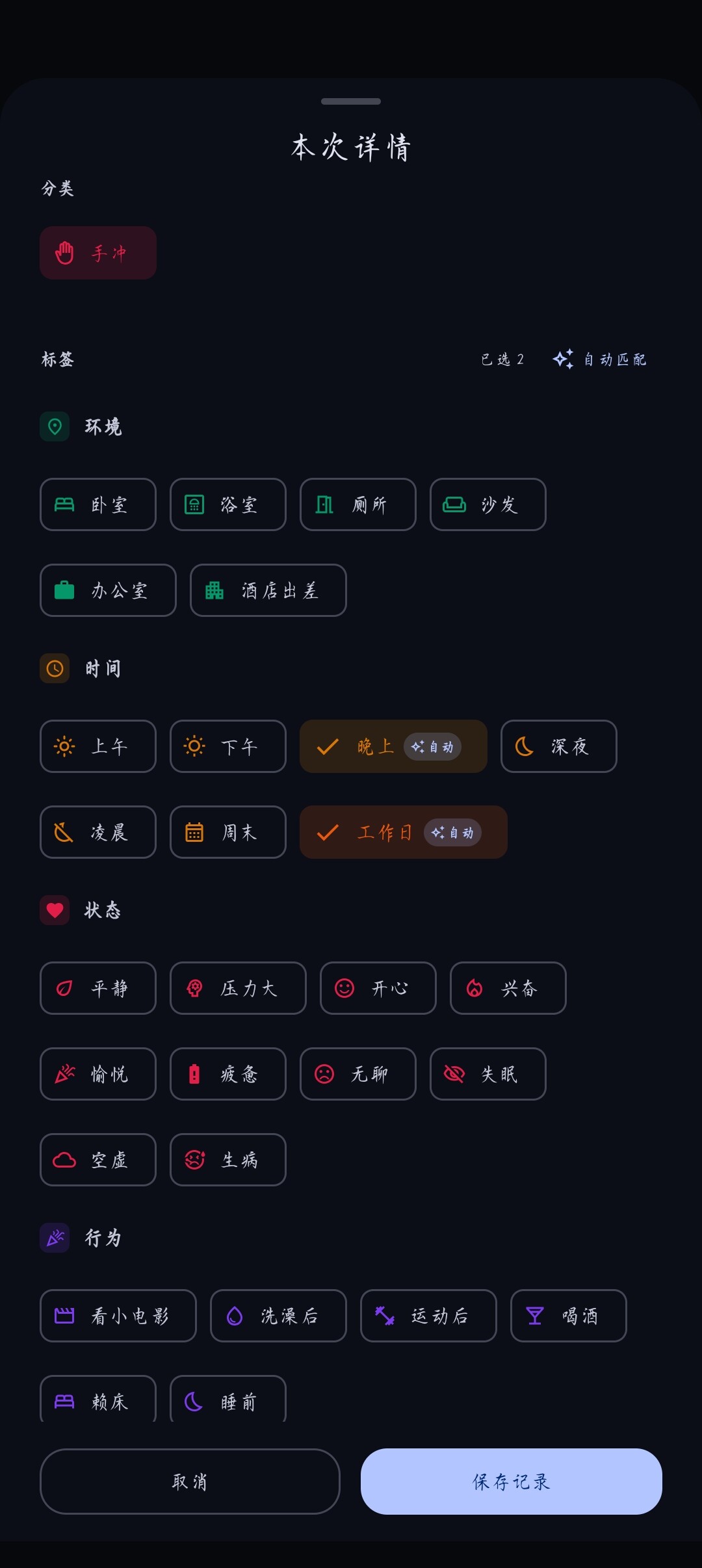缩略图 2