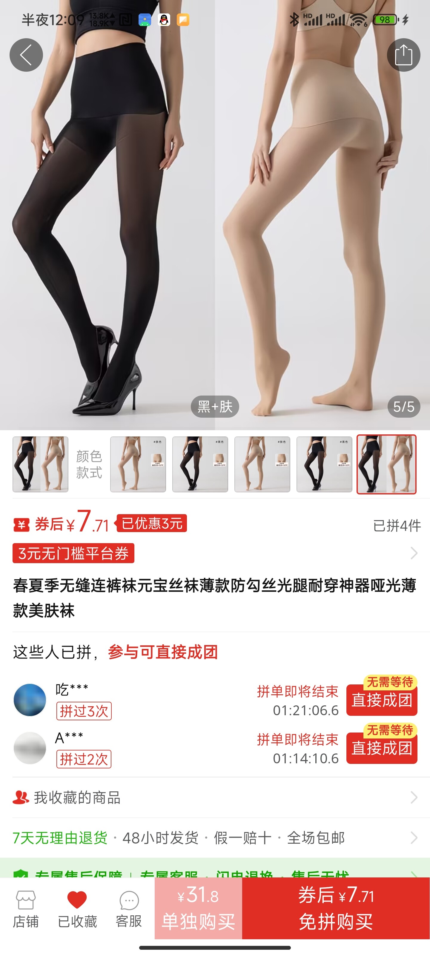 缩略图 2