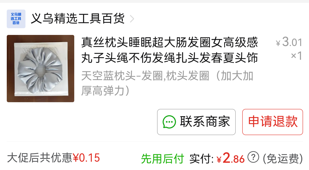 缩略图 2