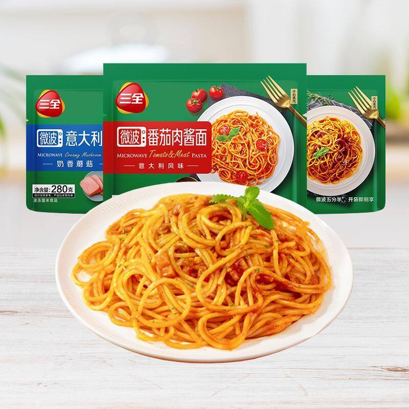 【三全】微波意面280g番茄肉酱黑椒肉酱奶香蘑菇8袋组合装