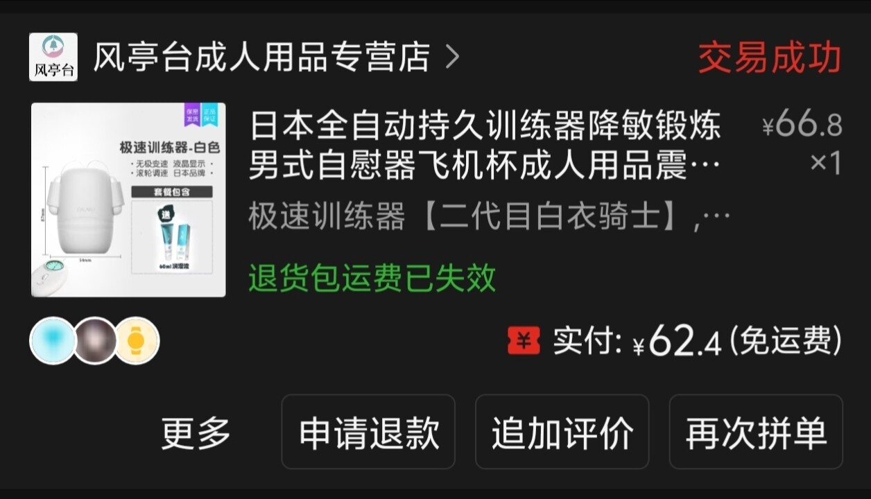 缩略图 2