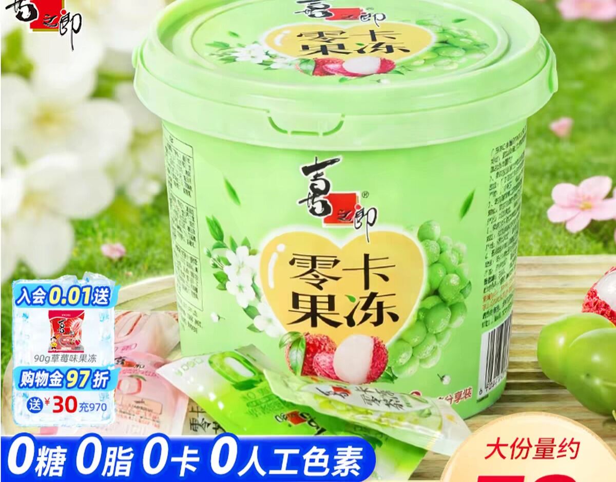 喜之郎零卡蒟蒻果冻桶520g