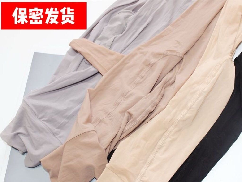 油亮马油袜男士jj包蛋高腰收腹8D九分大码912针丝滑性感一体裤袜