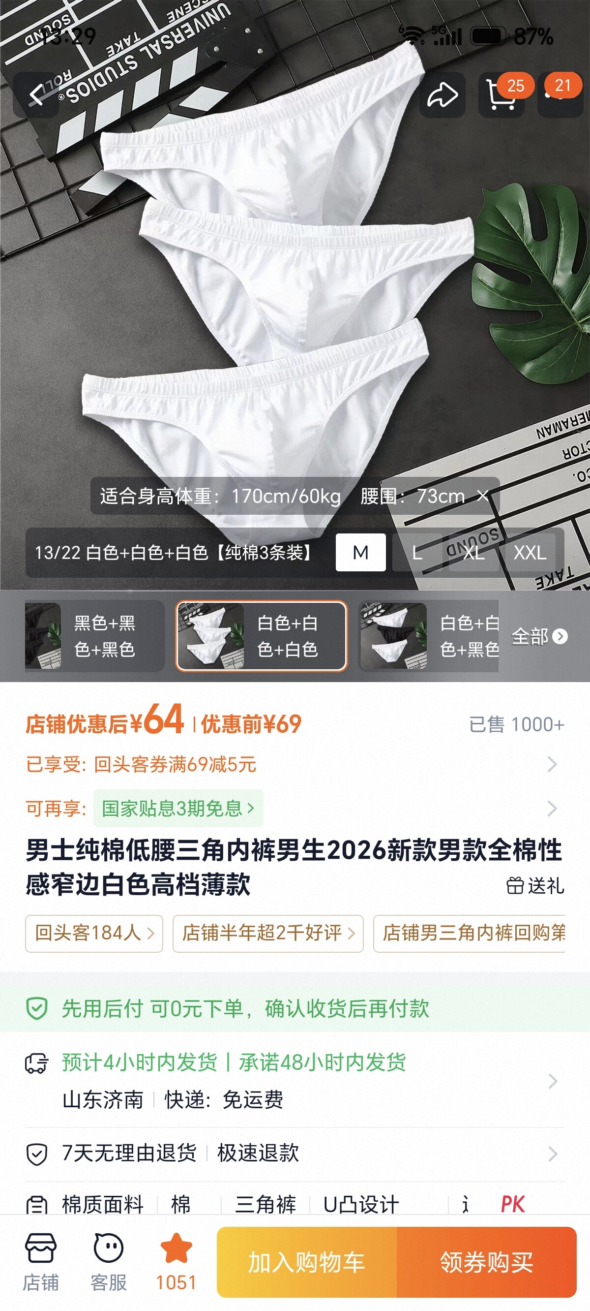 缩略图 2