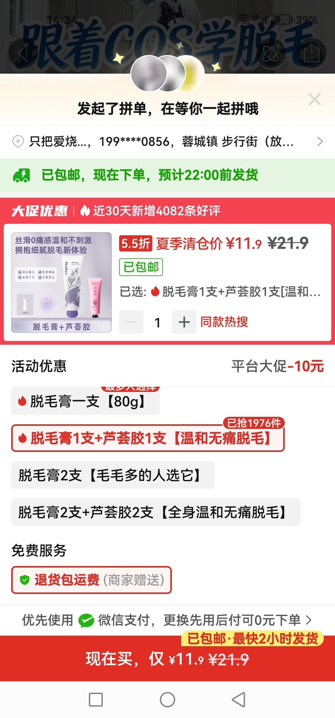 缩略图 2
