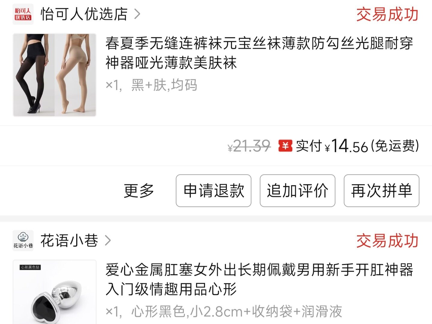 缩略图 1