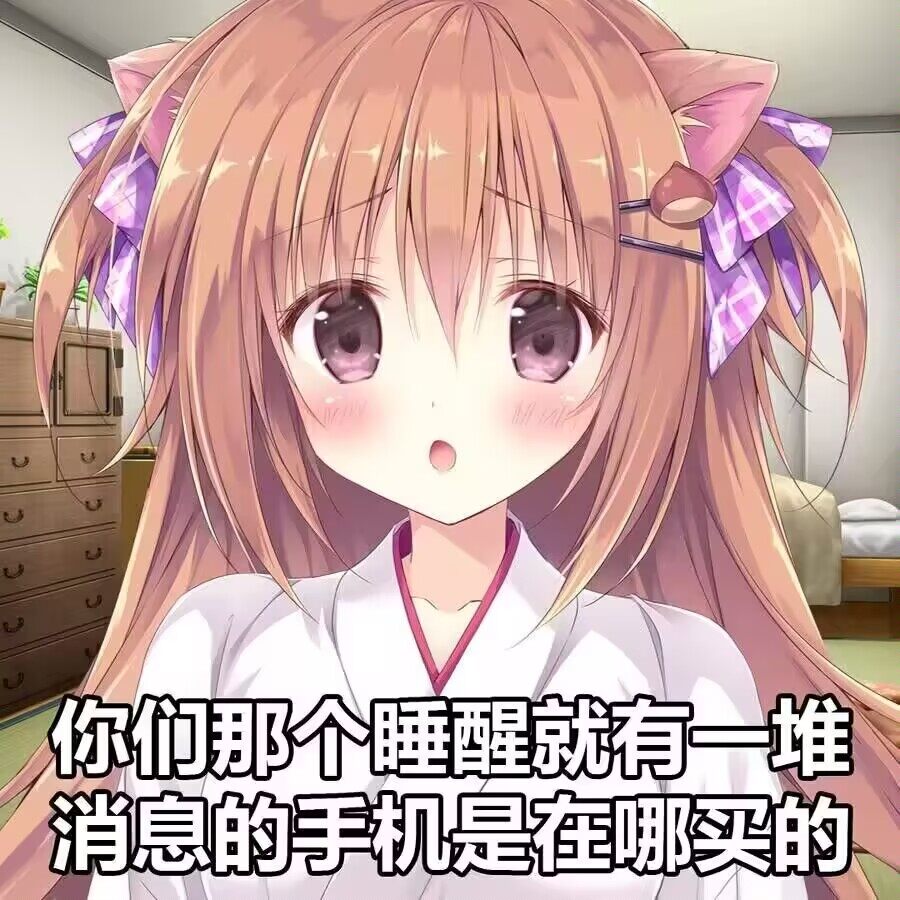 表情