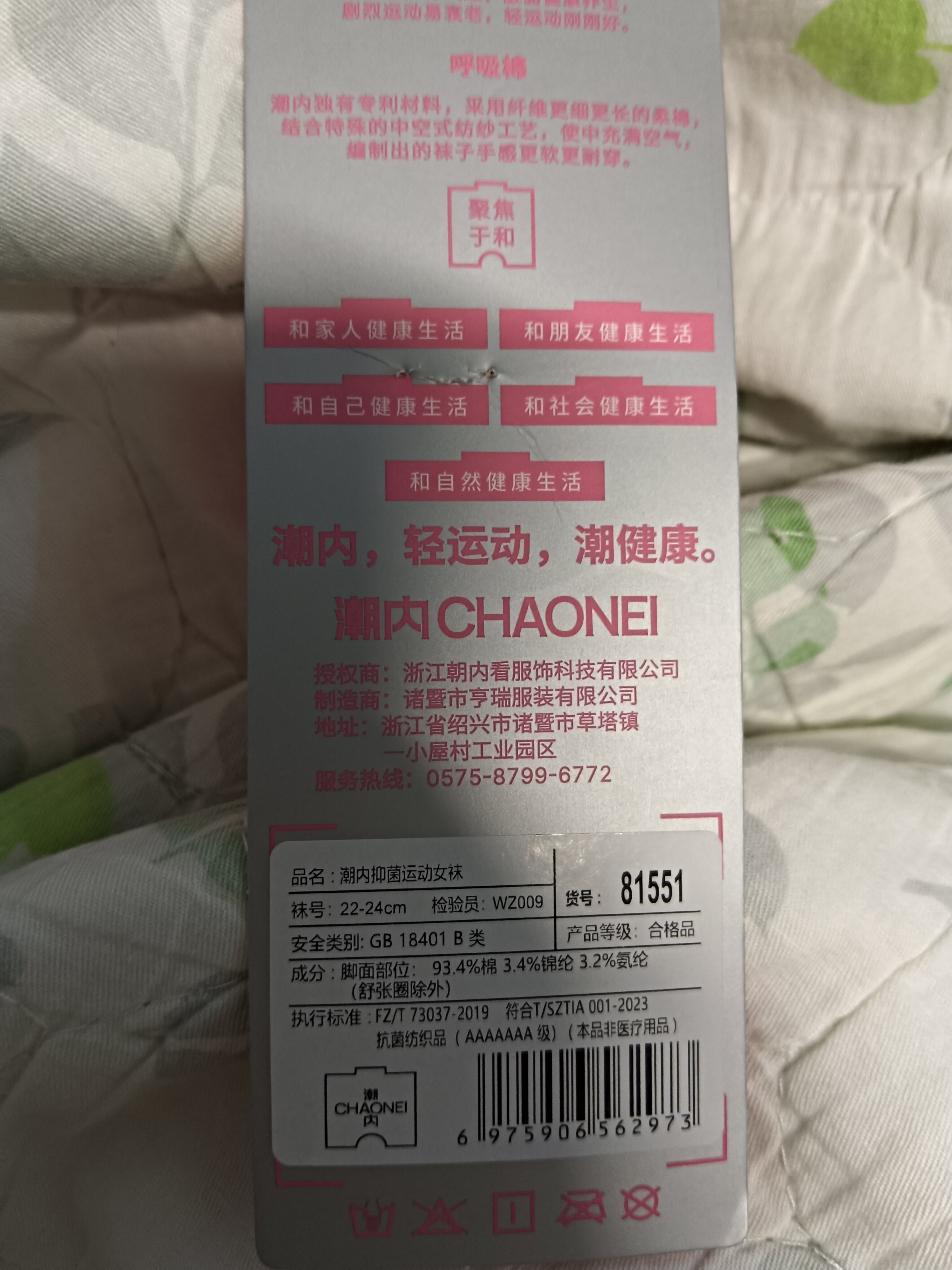 缩略图 3