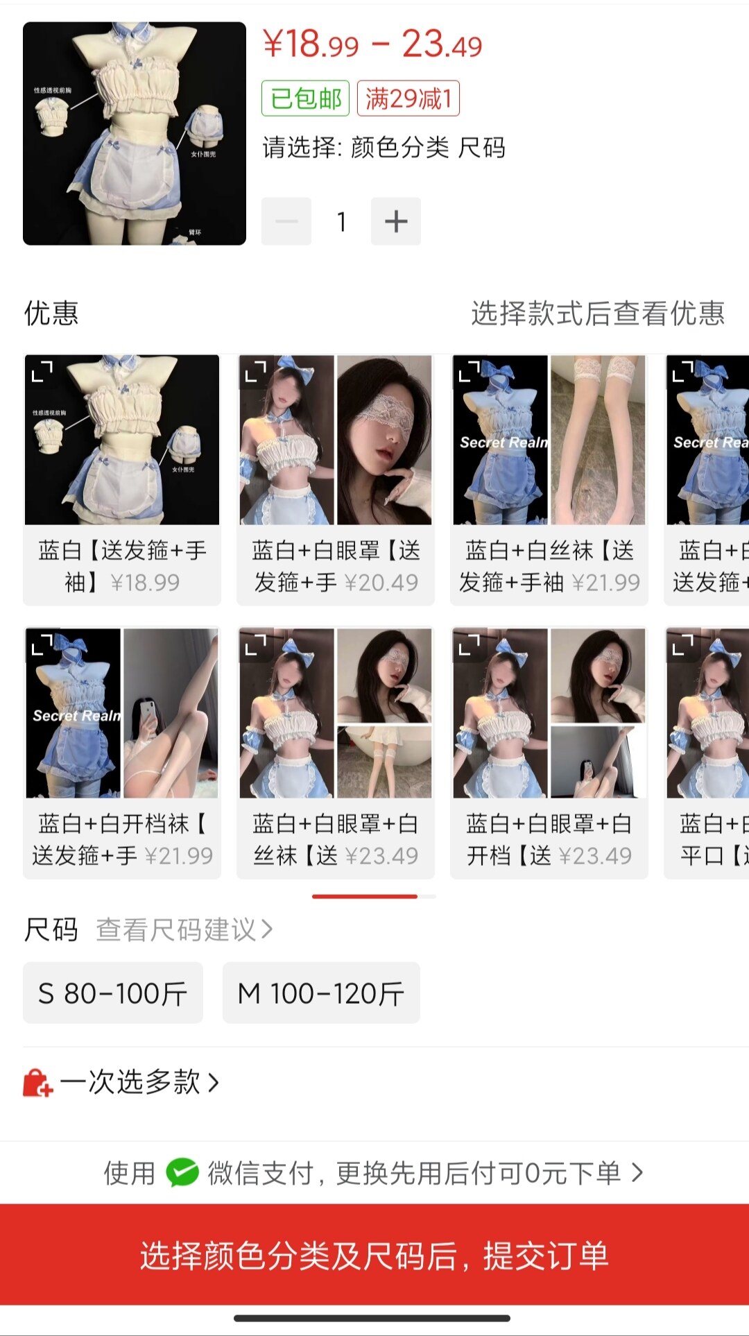 缩略图 5