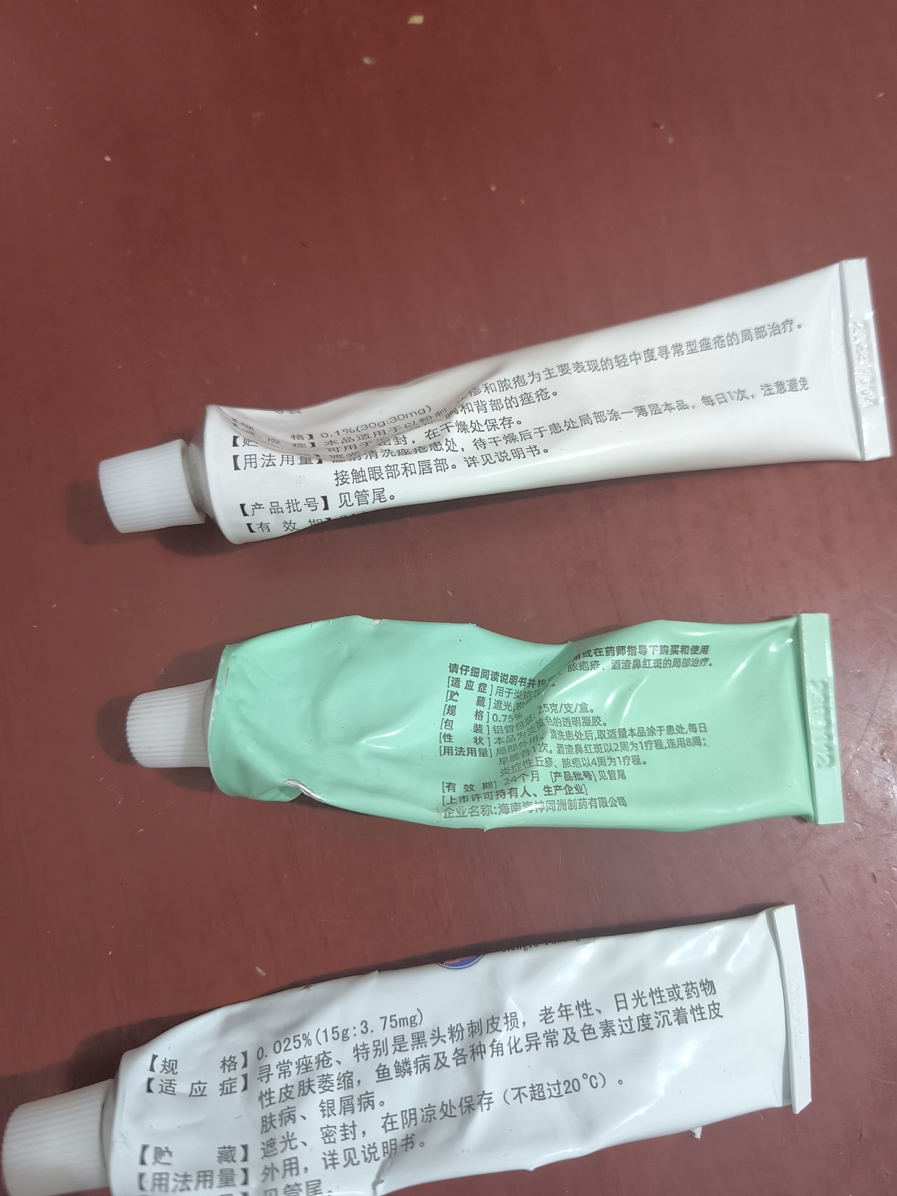 缩略图 2