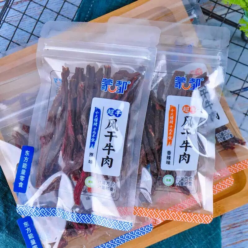 牛肉干/牛肉条