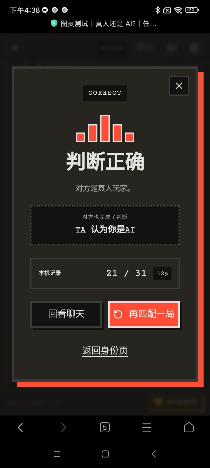 缩略图 2