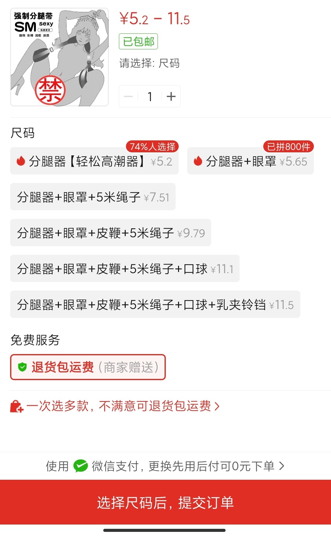 缩略图 4