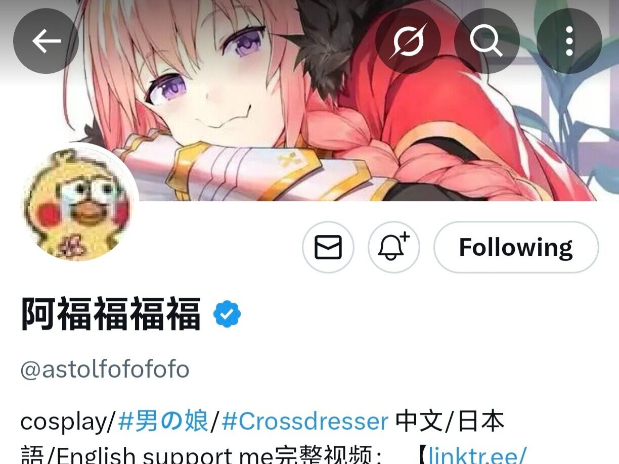 推特奶牛