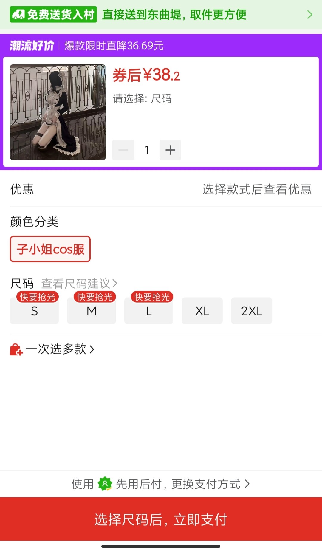 缩略图 4