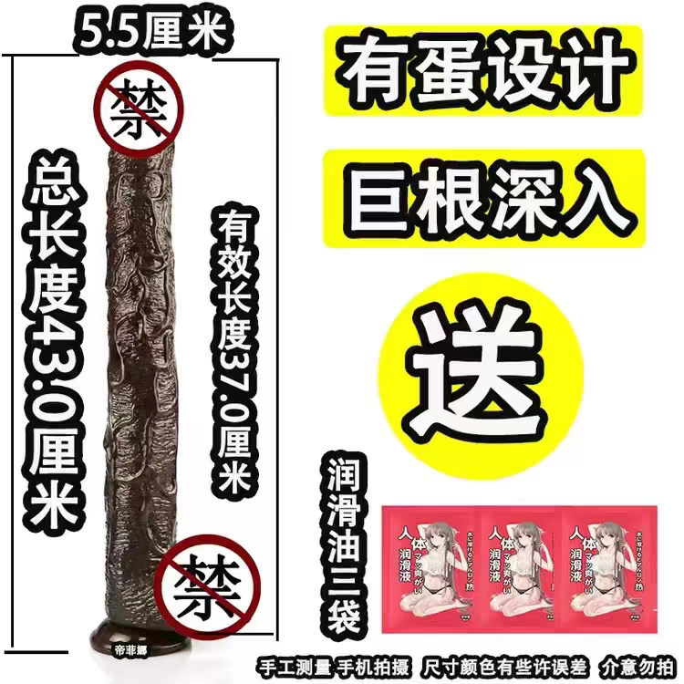 会死的吧 巨居居