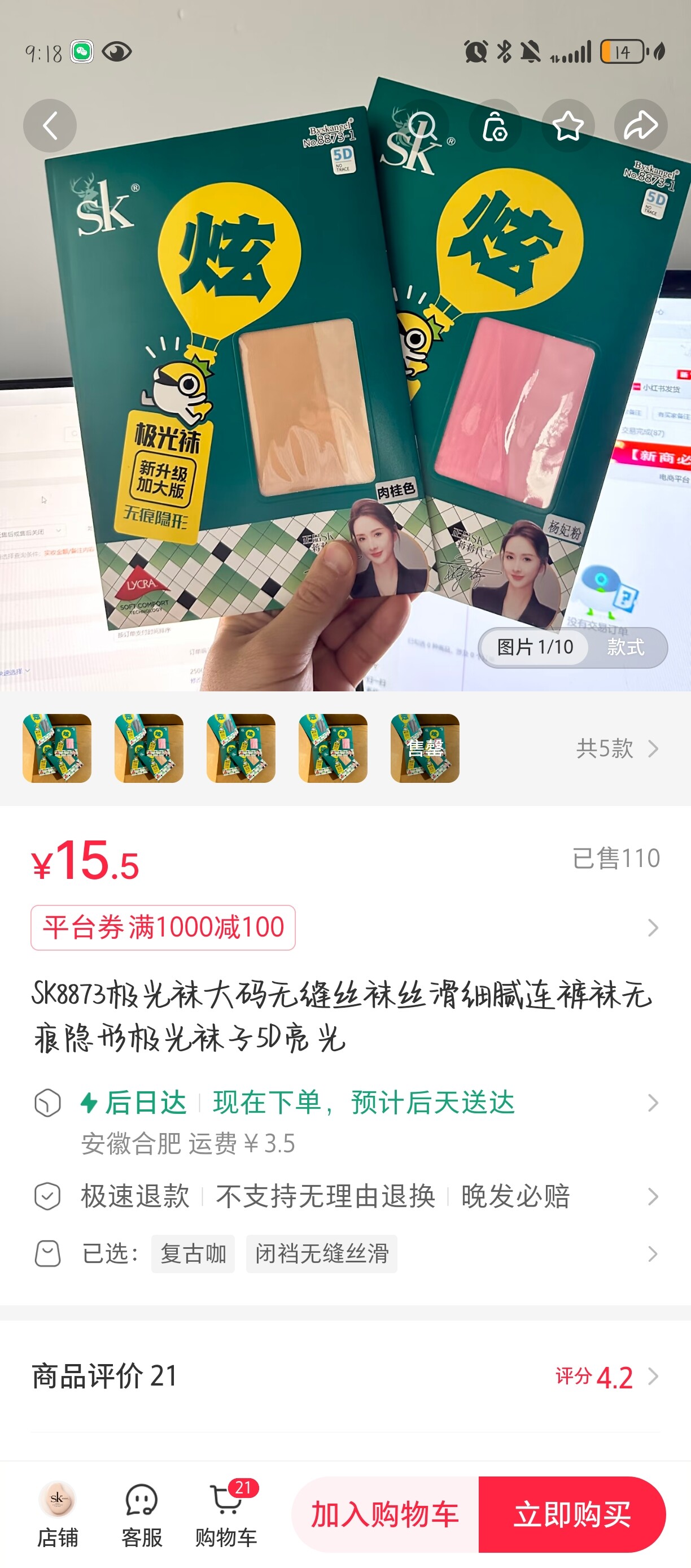 缩略图 3