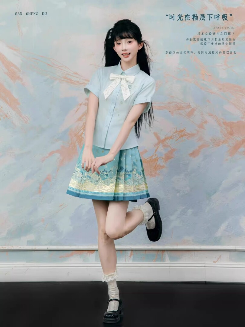 现货三生都「星河」原创薄荷色短款 马面裙夏季日常学院风