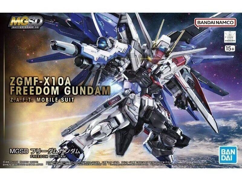 万代拼装 MGSD 1/100 自由高达 ZGMF-X10A Q版 拼装模型
