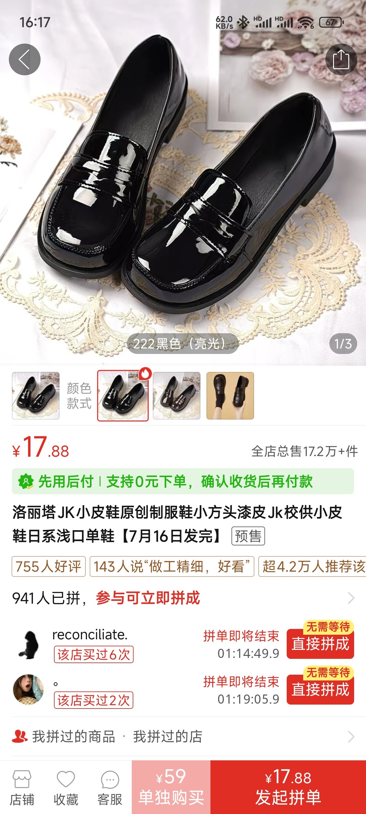 缩略图 2