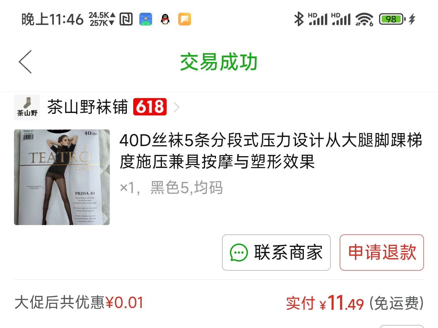 缩略图 1