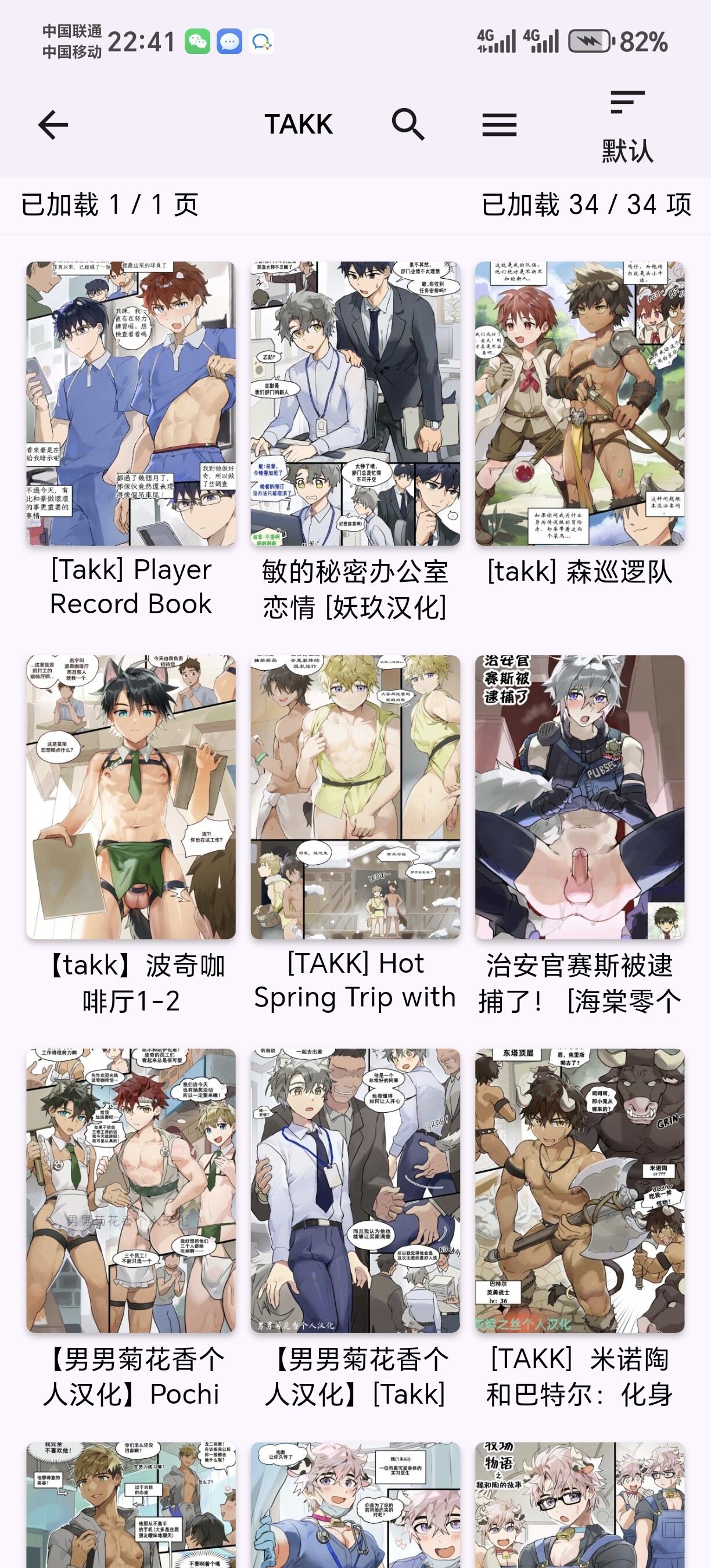 缩略图 2