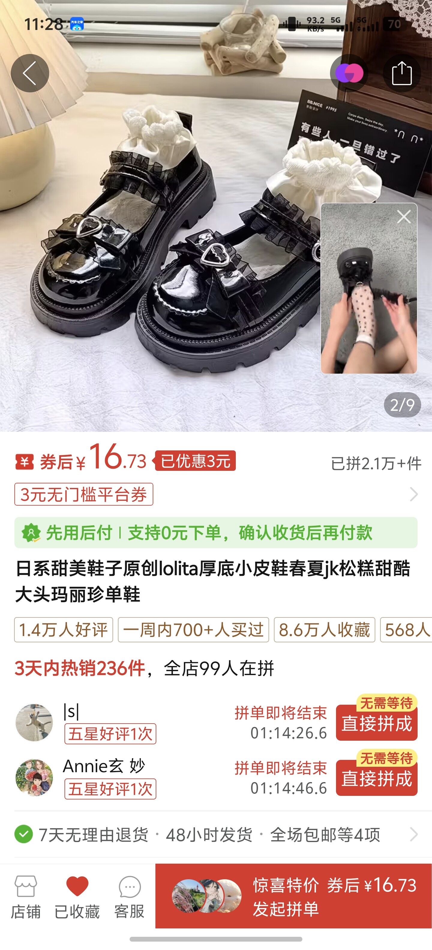 缩略图 3