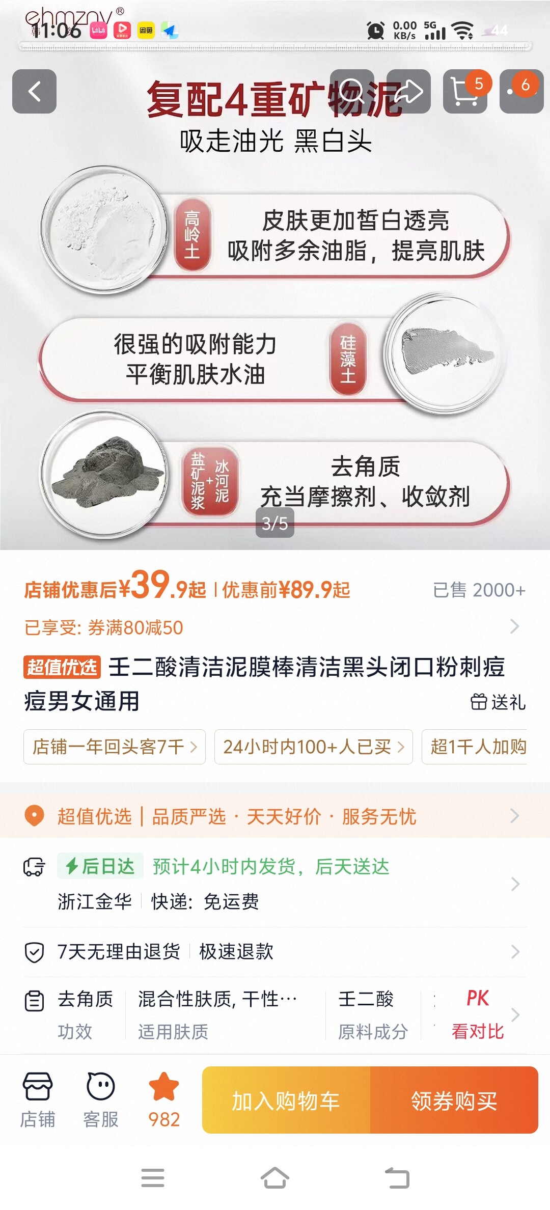 缩略图 3