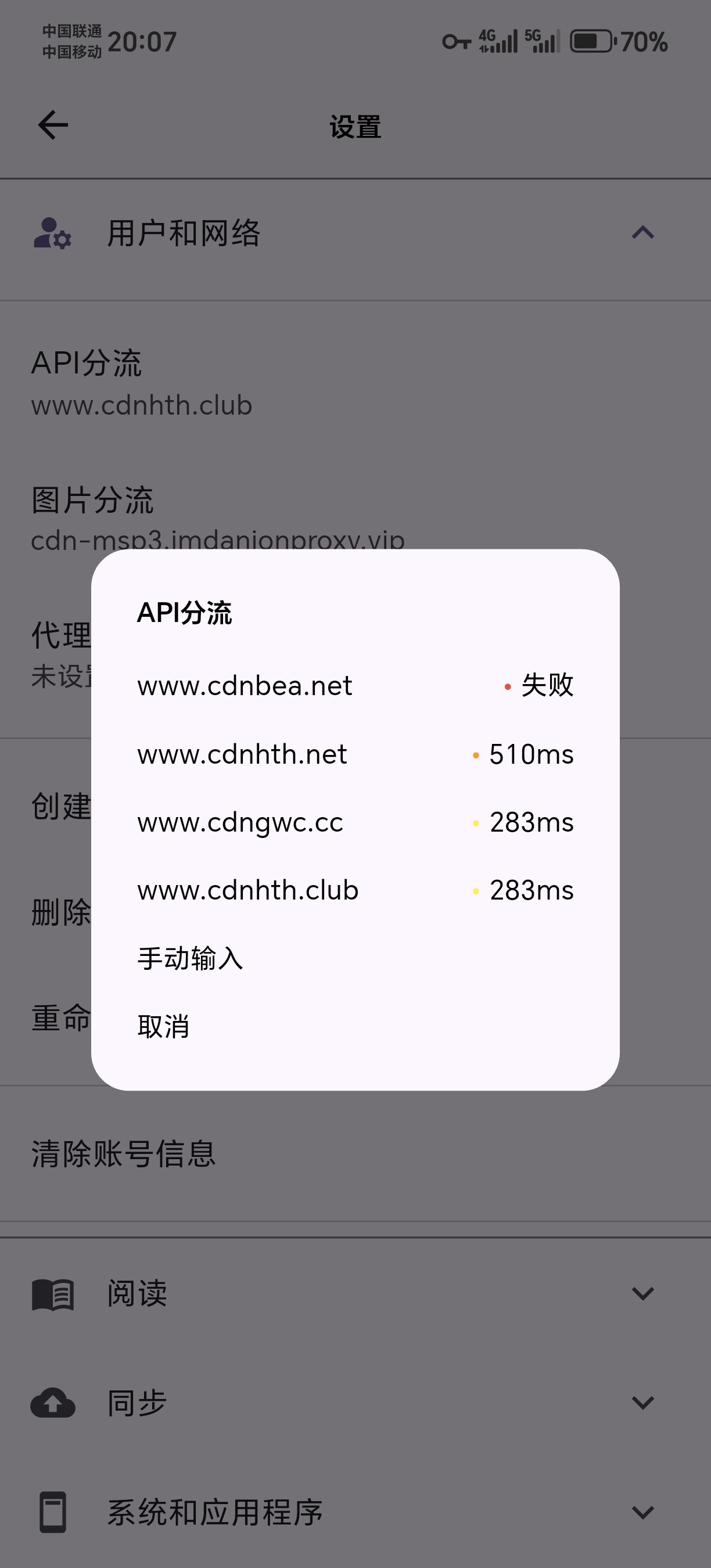 缩略图 2