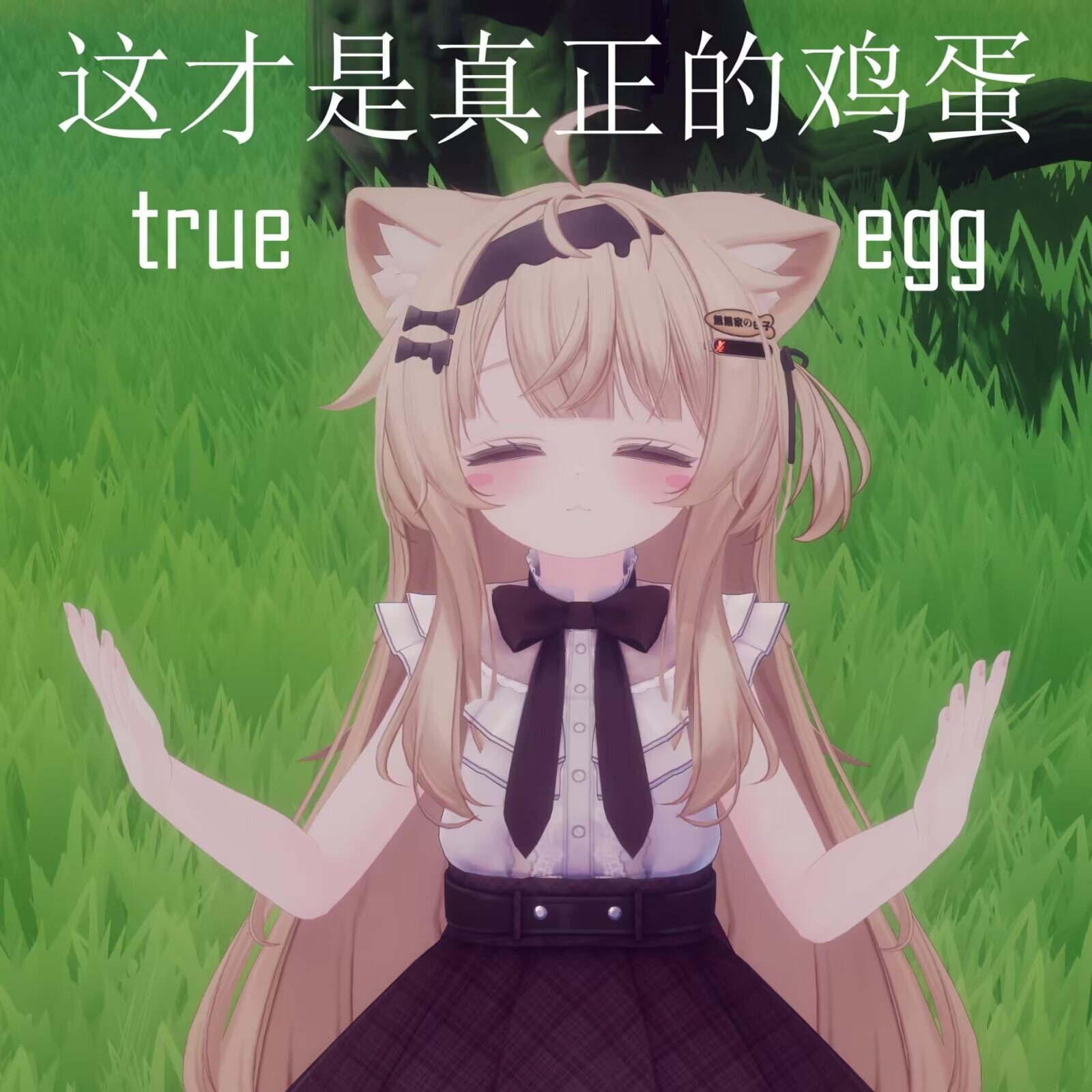 さかな
