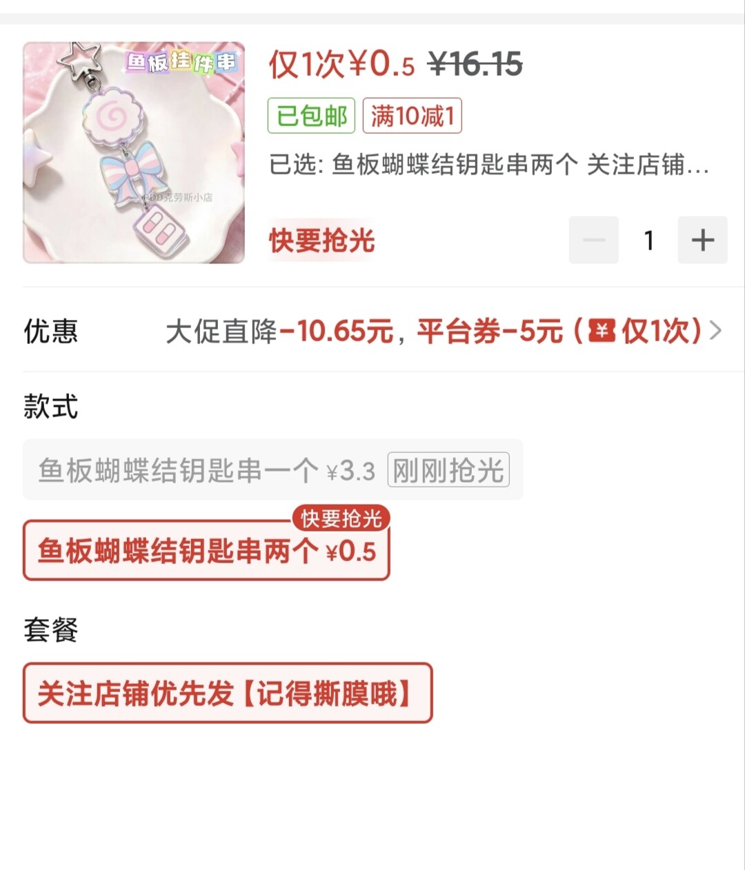 缩略图 2