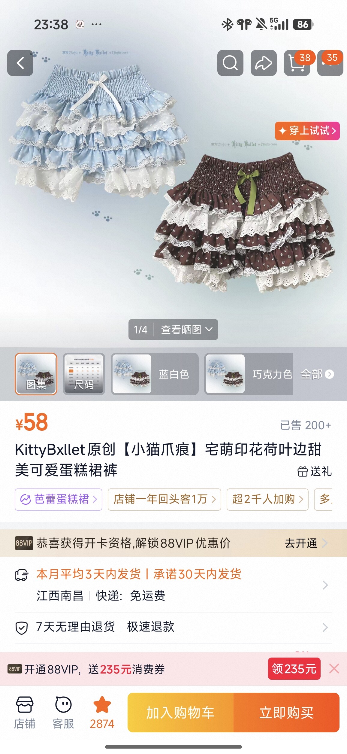 缩略图 2
