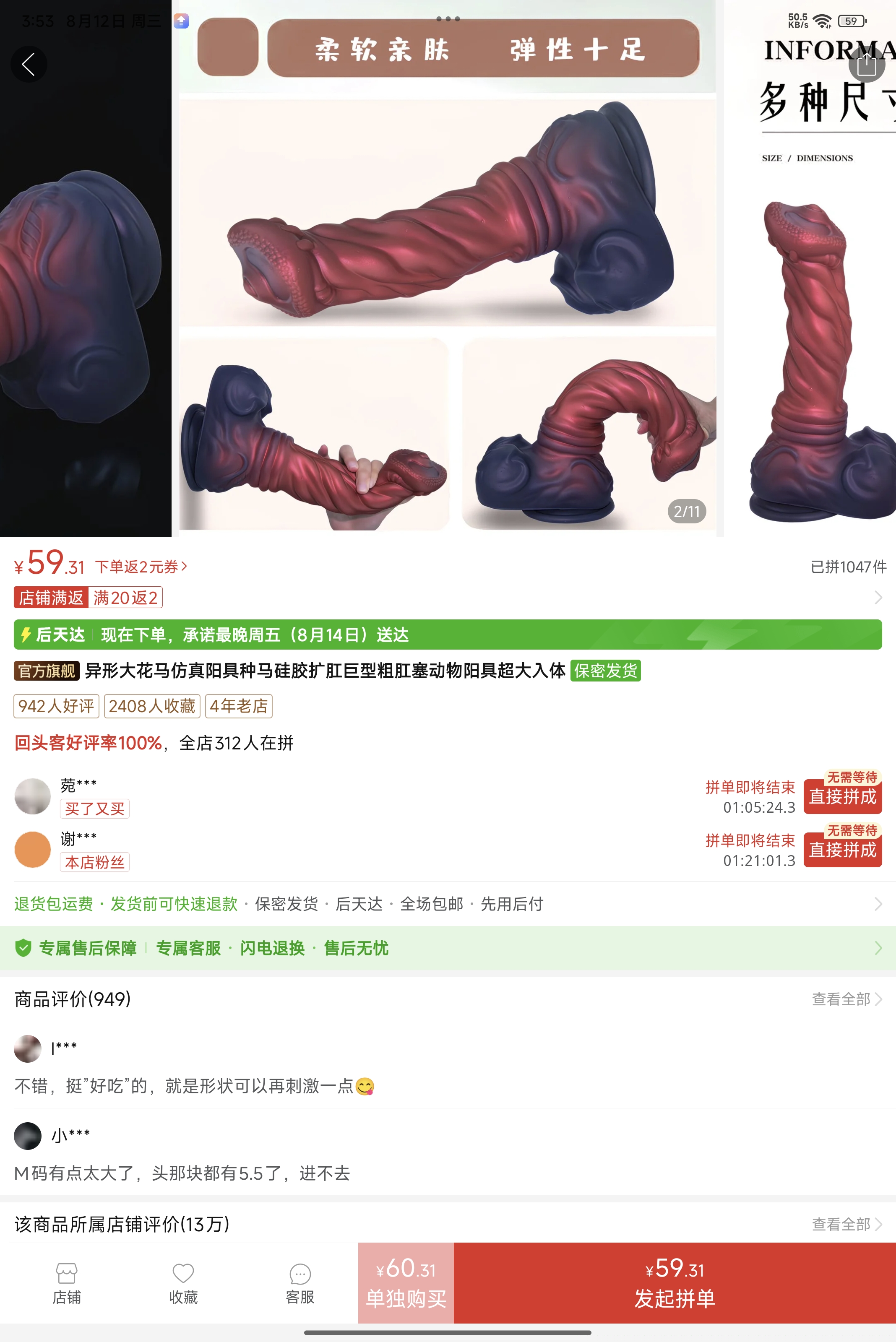缩略图 2