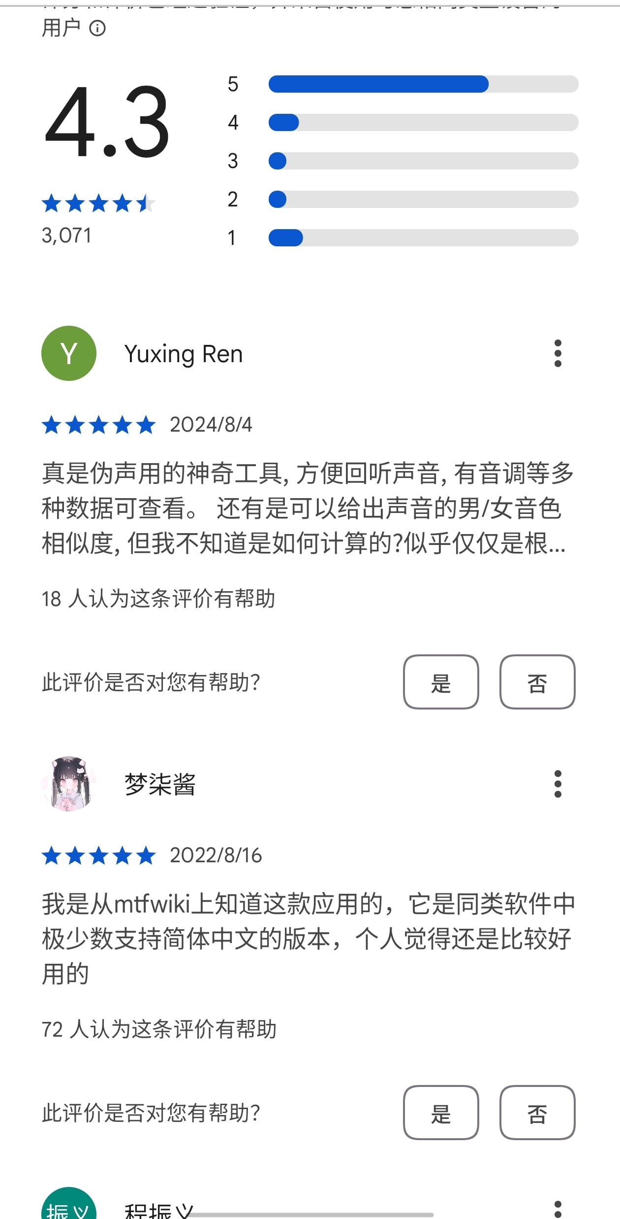 缩略图 2