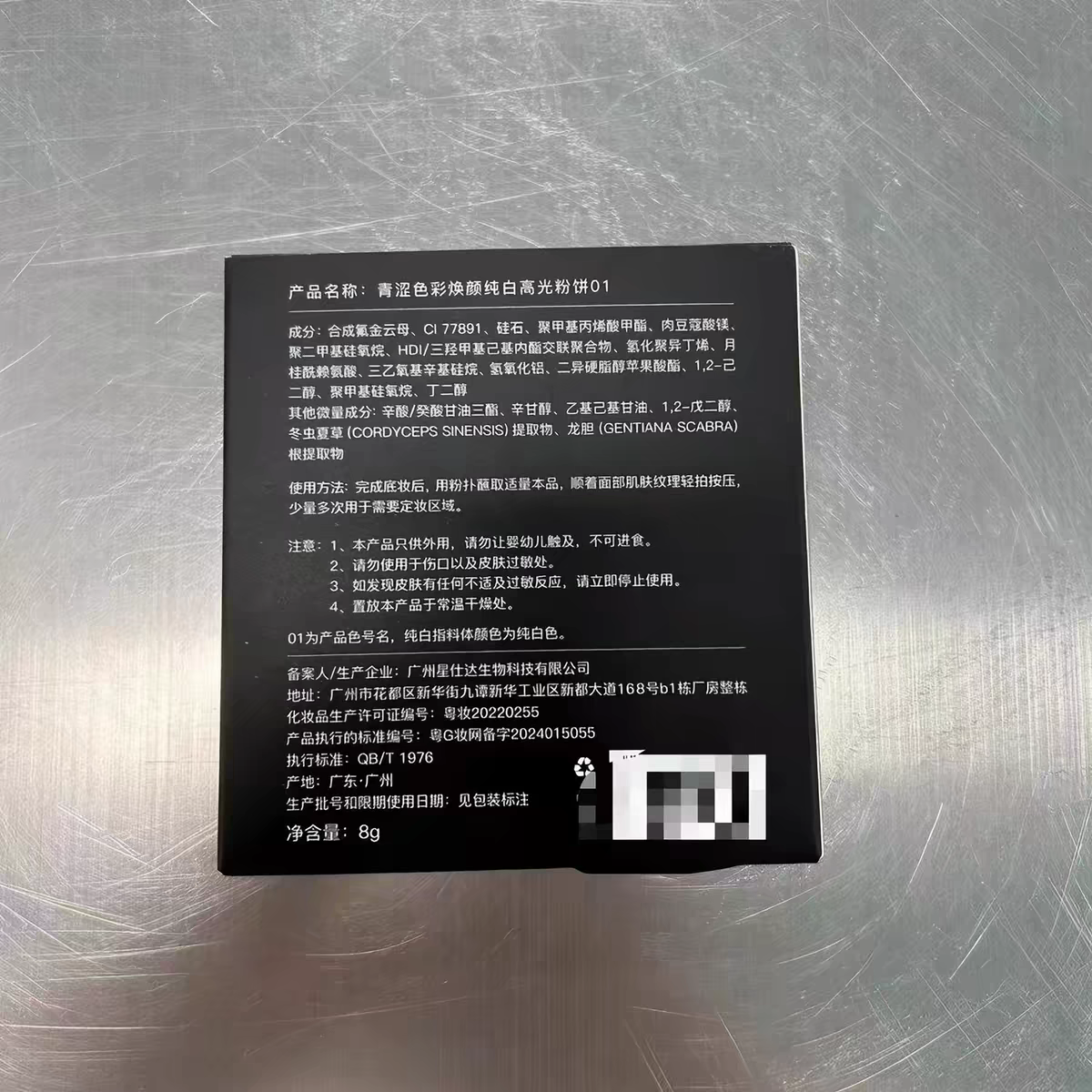 缩略图 4