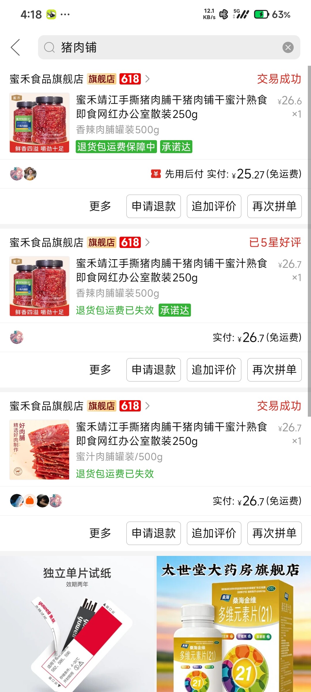缩略图 2