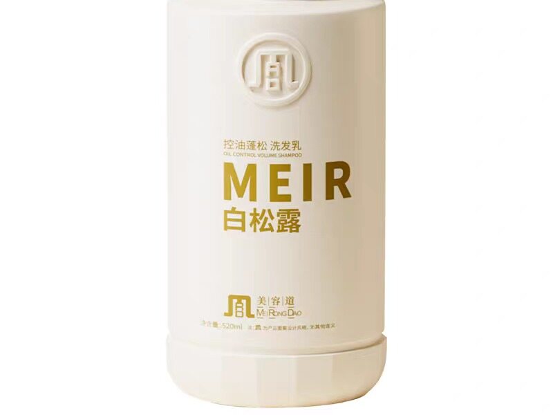白松露洗发水