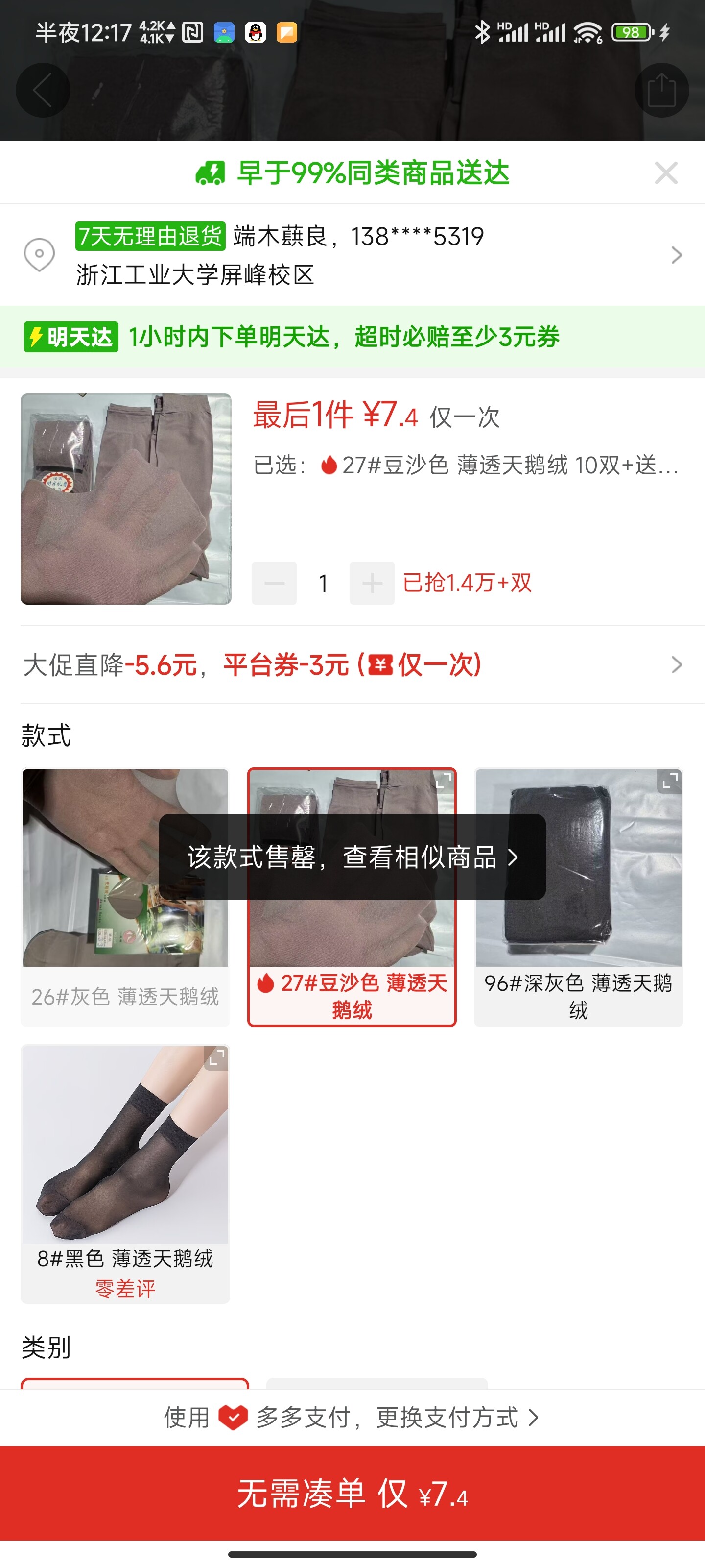 缩略图 2