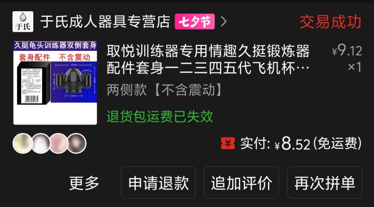 缩略图 3