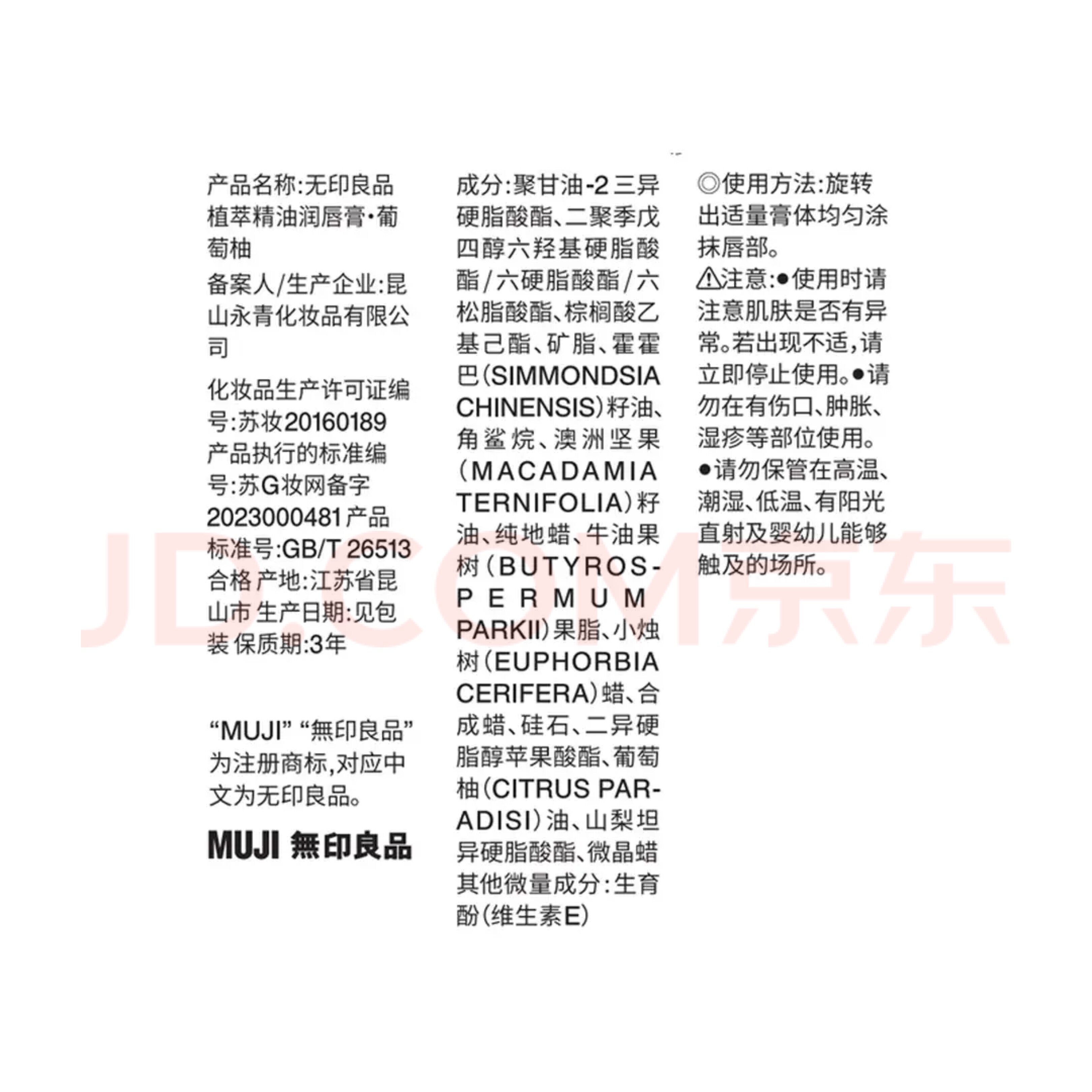 缩略图 2