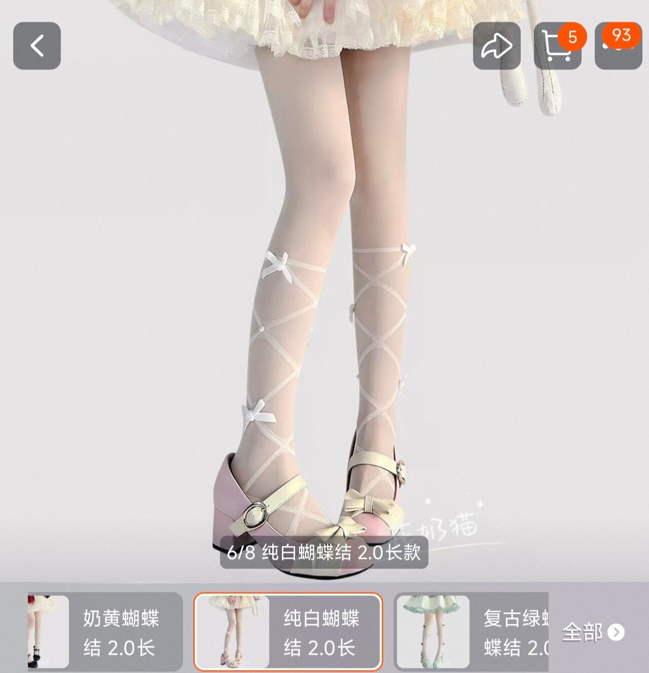 洛丽塔蝴蝶结白色丝袜薄长款